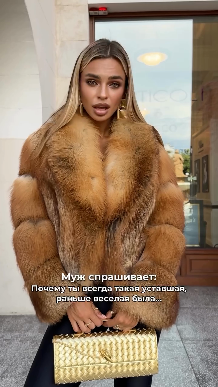 Brown and Black Fur Coat